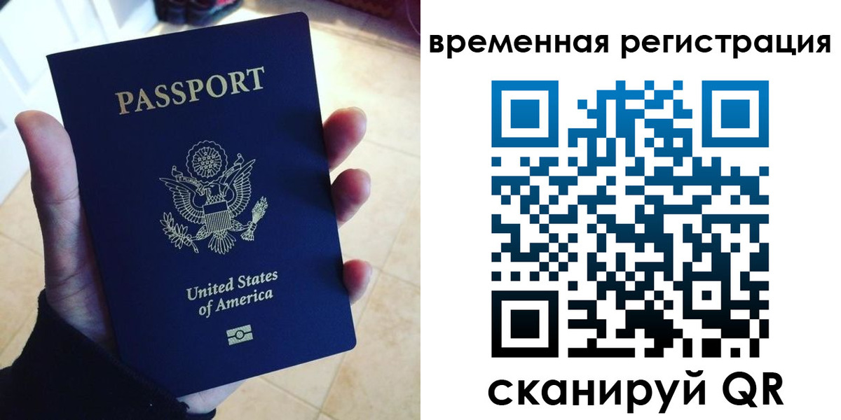 прописка поиск в Артёмовском